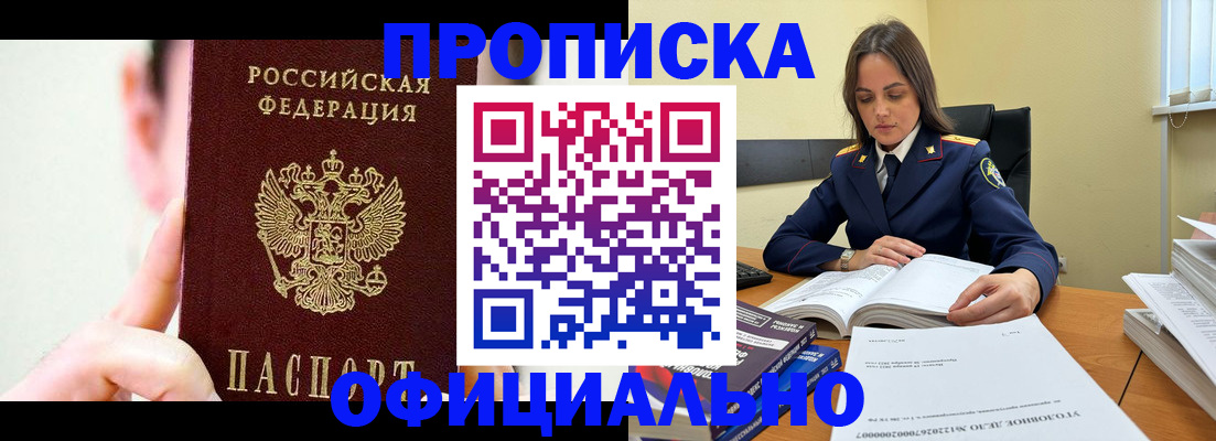 регистрация для дет. сада в Мончегорске